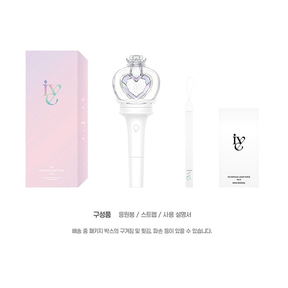 IVE Official Light Stick Ver.2 contents