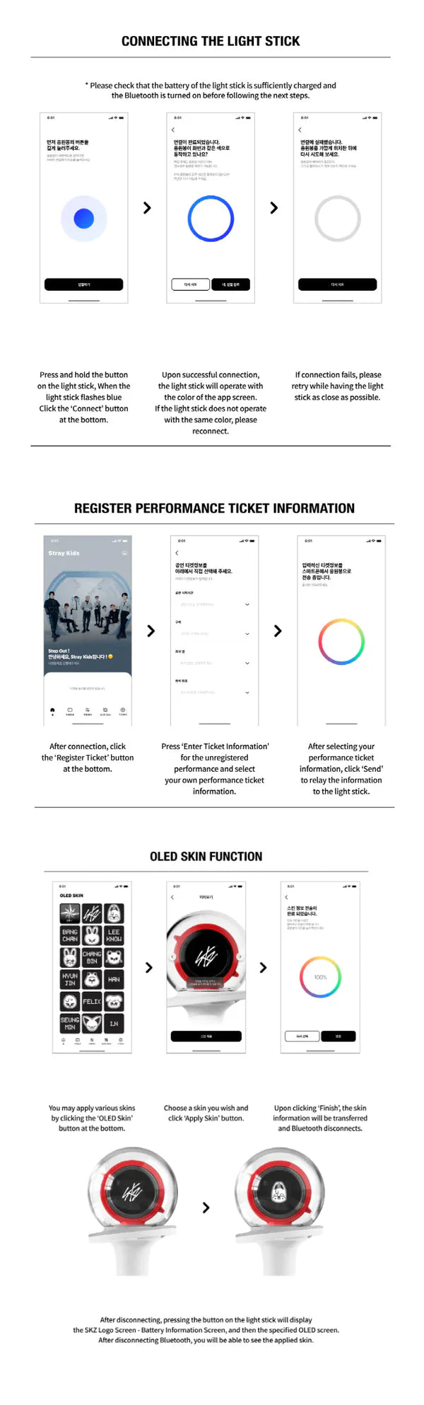 Lightstick Officiel Stray Kids Ver.2